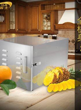 6层不锈钢门工厂干果机水果烘干机家用宠物果乾機零食食物烘干机