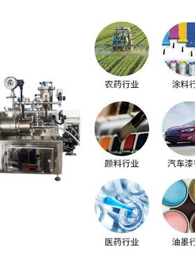 效研磨整机不锈钢实验室砂磨机化工纳米砂磨机研磨设备智能操作