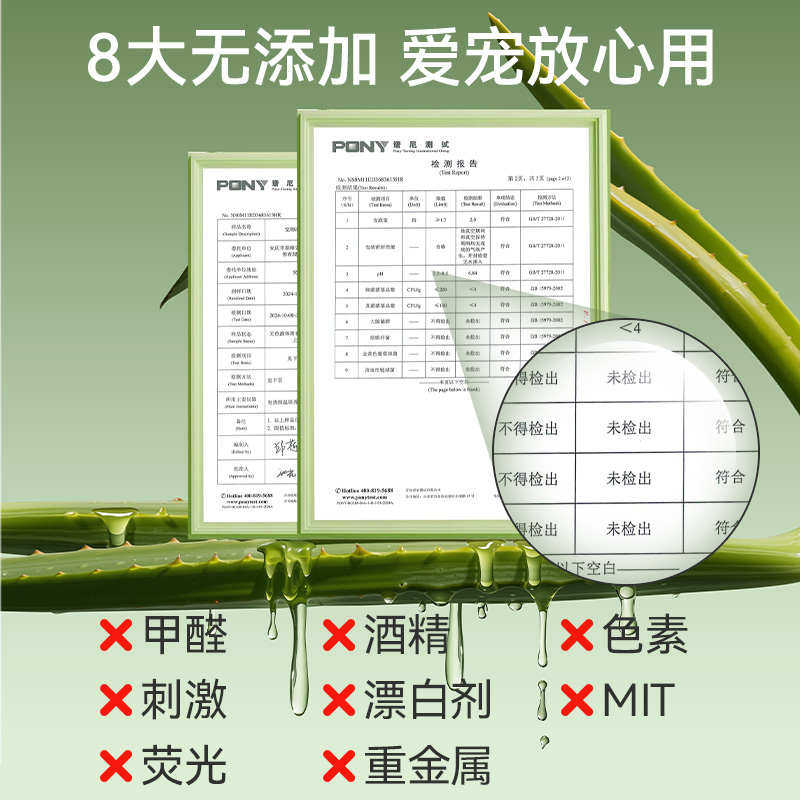 宠物湿巾外出便携小包猫咪狗狗专用清洁抑菌湿纸巾迷你擦脚擦泪痕,淘宝优惠券,粉丝福利购,淘宝优惠卷
