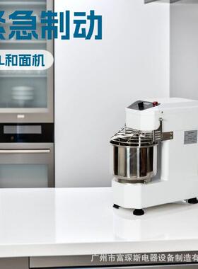 富琛斯10升数显和面机不锈钢揉面机全自动搅面机双速双动和面机