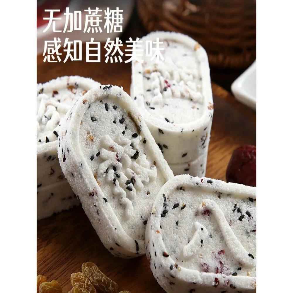 恬皮兔坚果八珍茯苓糕红枣山药糕老人儿童早餐糕点零食传统芡实糕