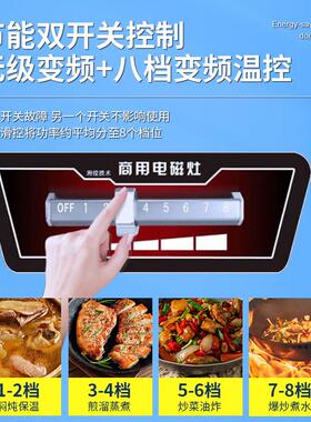 商用电磁炉食堂大锅灶30KW大功率爆炒电炒锅牛羊肉汤锅厨房电磁炉