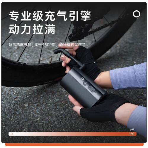 骑记mini公路车充气宝便携电动打气泵自行车电动充气泵打气泵 - 图3