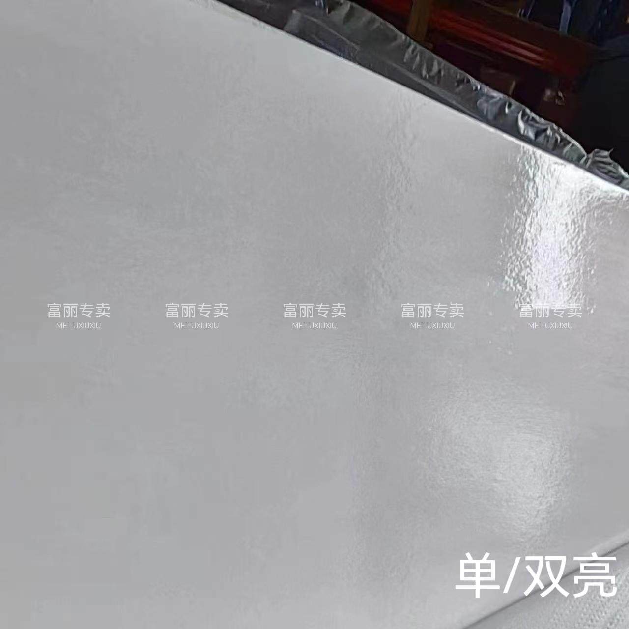 高级kt板冷板布纹板超卡板喷画裱面相框背胶板泡沫板写真广告展板,淘宝优惠券,粉丝福利购,淘宝优惠卷