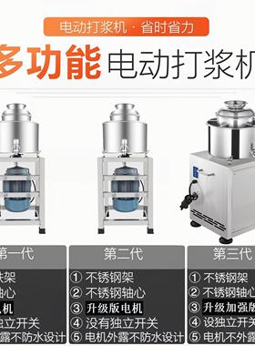 典阳火腿肠肉丸打浆机商用不锈钢牛肉鱼丸廋肉丸福鼎肉片榴莲芋泥