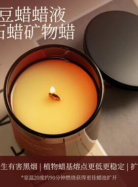 乌木玫瑰香薰蜡烛室内家用持久高级小众卧室乌木沉香英国梨小苍兰