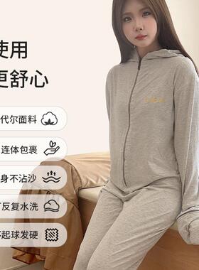 松辰堂连体沙疗沙浴服奥代尔棉材质柔软亲肤更吸水更透气更舒适