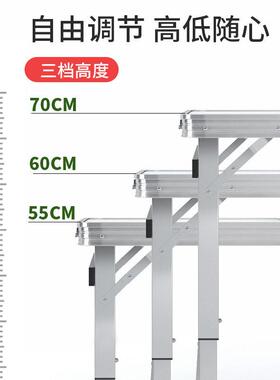 铝合金折叠桌户外夜市摆摊地推便携式折叠桌简易小桌子折叠餐桌椅