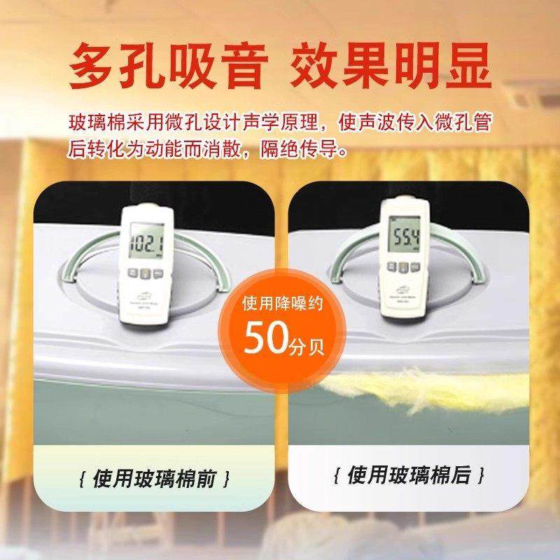 防火玻璃棉卷毡墙体管道屋顶隔热保温棉隔音吸音超强消音岩棉材料,淘宝优惠券,粉丝福利购,淘宝优惠卷