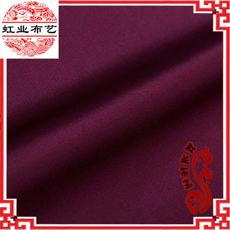 纯色复古丝织锦缎丝绸缎红木家具靠垫面料仿古唐装旗袍布料,淘宝优惠券,粉丝福利购,淘宝优惠卷