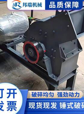 移动小型锤砂式破701碎机20*300柴油砖瓦玻璃水0泥砖块破碎碎粉制