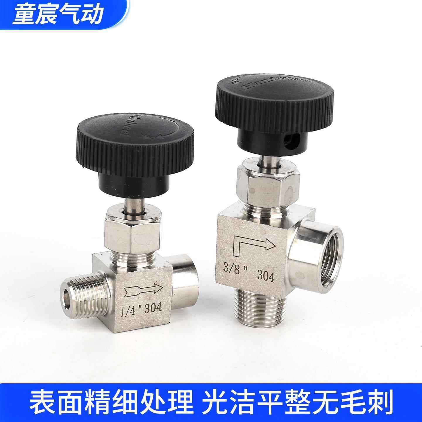 304不锈钢高压内外丝针阀直通螺纹针型截止阀流量调节阀1/2/3/4分,淘宝优惠券,粉丝福利购,淘宝优惠卷