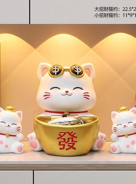 正品创意大号财猫摆饰件家招居玄关钥匙收厅纳客电视柜装开业乔迁