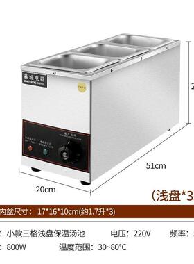 淼城奶茶店商用黑糖波霸珍珠保温锅西米芋圆保温锅小型保温炉汤池