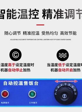 不锈钢保温台商用蒸菜台快餐加热保温台小碗菜台电加热快餐保温台
