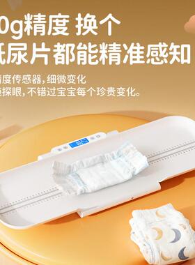 meilen婴儿体重秤家用宝宝体重高精度身高测量仪电子秤新生儿专用