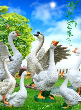 仿真大白鹅摆件工艺品园林景观户外农场院子草坪装饰树脂动物花园