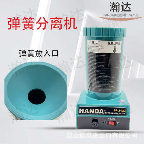 -瀚分离分离机大-设备2125分离机hd弹簧电机达台湾全自动sp2122 - 图3