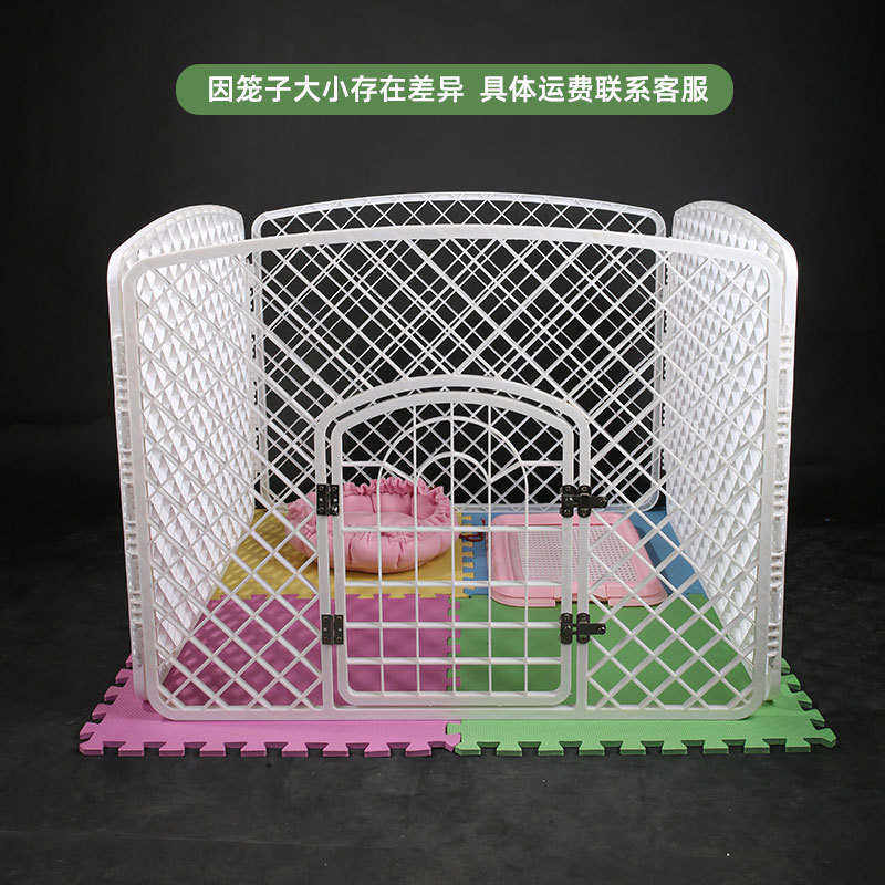 围栏狗栅栏塑料狗窝笼具pp树脂材料狗围栏支持便携设计,淘宝优惠券,粉丝福利购,淘宝优惠卷