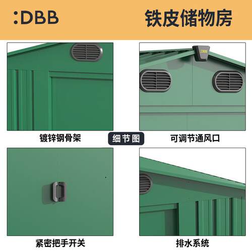 储物房庭院户外户外庭院院子室外工具房花园移动楼顶可拆卸房屋房 - 图1