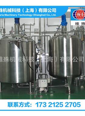 小型凉茶饮料保健茶柚子金银花菊花茶冰红茶绿茶生产线优惠