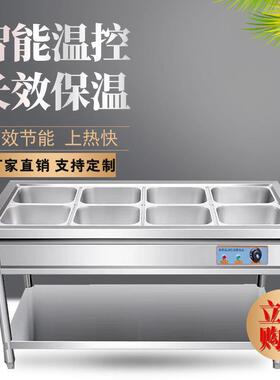 商用保温售饭台电热汤池饭店厨房用粥台格保温台蒸菜不锈钢快餐车