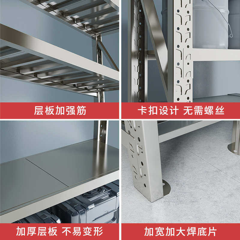 304不锈钢货架厨房冷库四层储物架车库专用重型货架仓库储多,淘宝优惠券,粉丝福利购,淘宝优惠卷