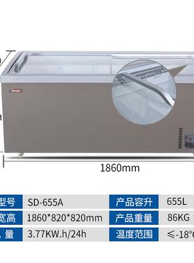 便利店雪糕展示柜卧式岛柜冰激凌速冻柜超市海鲜肉类冷冻商用冷柜