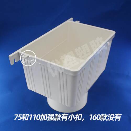 加厚国标雨水槽PVC水槽集水槽落水槽排水管下水槽75 110双用160 - 图1