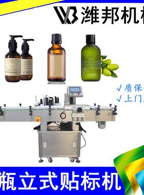 生抽醋调料瓶贴标机椭圆面圆瓶贴标机锥形圆瓶贴标机高效