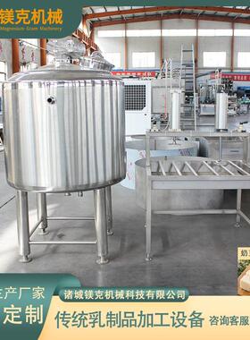 内蒙古奶豆腐机器 传统奶制品加工生产线传统奶食奶酪加设备