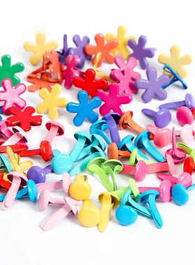 彩色双脚钉两脚钉儿童手工diy小号迷你二角钉分脚钉幼儿园材料包