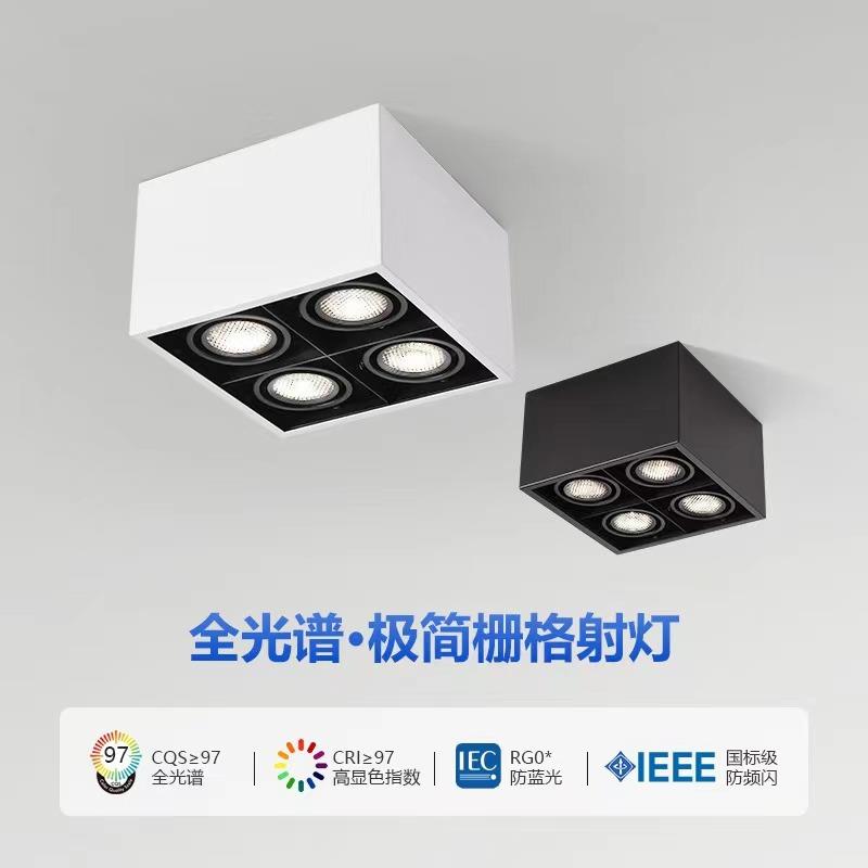 Living room without main light lighting four-head surface-mounted downlight led square Nordic home bold box spotlight ceiling type