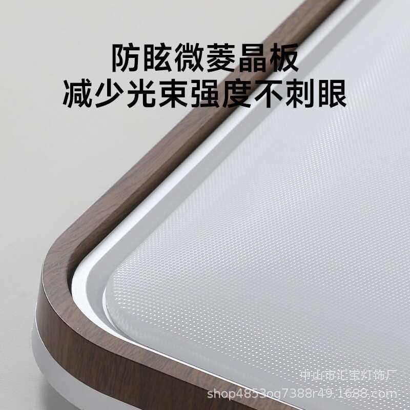 护眼2025新款中古客厅吸顶灯简约现代大气酒店大厅灯卧室书房灯具,淘宝优惠券,粉丝福利购,淘宝优惠卷