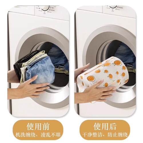Laundry bag, specially designed for washing machines, to pro - 图1