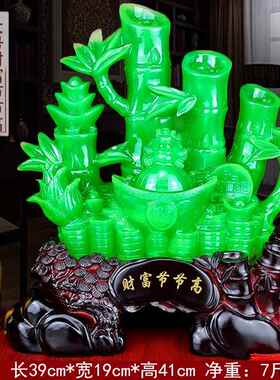 新款财节高招财富竹面子摆件办公室桌酒柜客厅家居节装饰品开业送