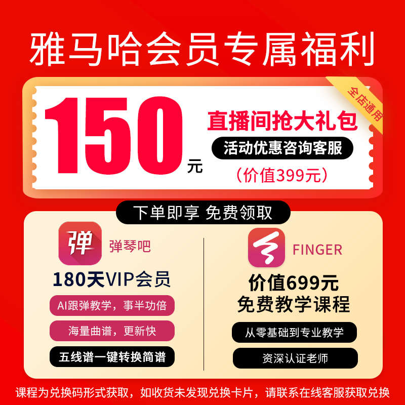 雅马哈电钢琴P225B专业88键重锤初学家用白色便携式电子钢琴P125a - 图2