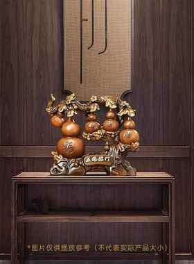 五福临门招财葫芦摆件家居客厅酒柜电视柜装饰品搬新房乔迁礼品