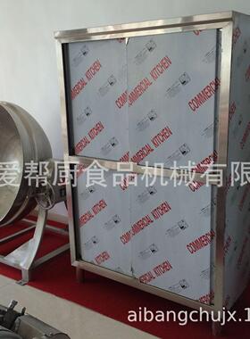 食堂厨房设备四门碗柜304不锈钢碗柜厨房餐具柜碗柜商用四门碗柜