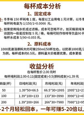 工全厂|自动商用热冲饮现冷50SC(3+2调浓缩果汁机液体饮料冰机饮