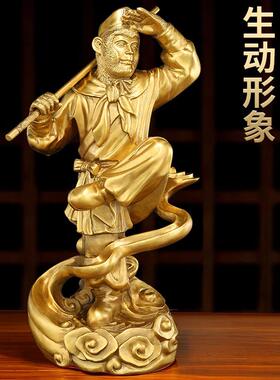 孙悟空孙行者摆件纯黄铜齐天大圣家居斗战 胜佛美猴王客厅书房铜