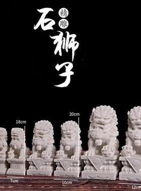 汉白玉石狮子墓地石雕墓前摆件一对大门口家用看门庭院小号