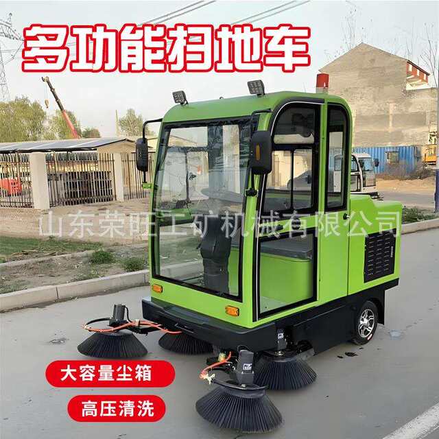 ໂຮງງານ sweeper ໄຟຟ້າຖະຫນົນ sweeper ໂຮງງານຜະລິດຊັບສິນໂຮງຮຽນ park sweeper ການຄ້າ