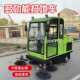 ໂຮງງານ sweeper ໄຟຟ້າຖະຫນົນ sweeper ໂຮງງານຜະລິດຊັບສິນໂຮງຮຽນ park sweeper ການຄ້າ