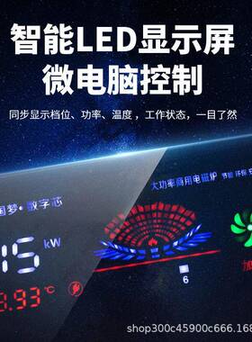 商用煮面电炉螺蛳粉炉卤炖煮汤锅304不锈钢大功率电磁炉8KW牛羊汤