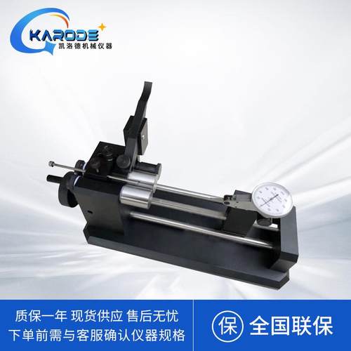 同心度测量仪同轴度检测仪圆跳动测定仪偏摆仪高精度圆跳动检测仪 - 图0