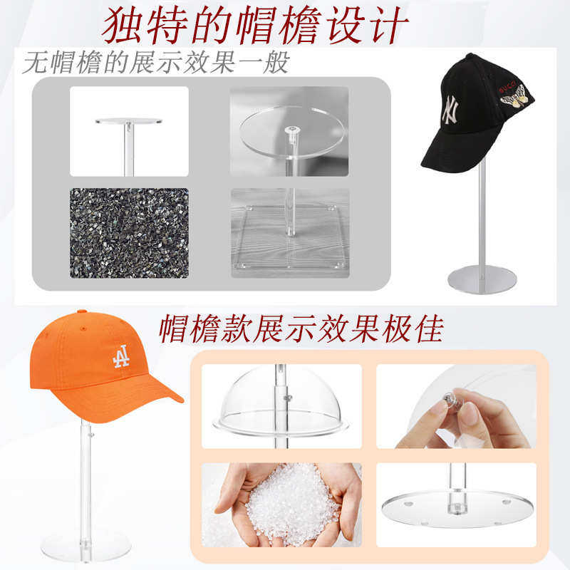 爆款亚克力透明可调节款帽子展示架头模支架架子套装定制批发,淘宝优惠券,粉丝福利购,淘宝优惠卷