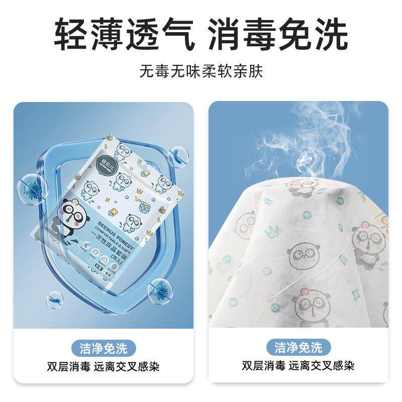 一次性床上四件套住酒店床单被罩枕套被套旅游旅行隔脏用品便携式,淘宝优惠券,粉丝福利购,淘宝优惠卷