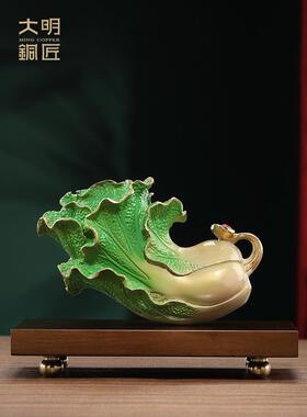 正品大铜明匠迁招财百财如意白菜关摆件招财客厅玄装饰开业乔新居