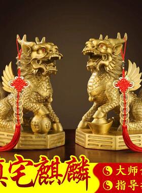 纯铜麒麟摆件一对家用镇宅客厅装饰店铺办公室八卦铜麒麟招财摆件